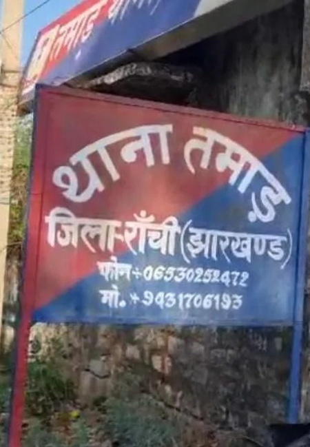 रांची में शख्स ने जीजा को धारदार हथियार और पत्थर से कूचकर मार डाला, गिरफ्तार