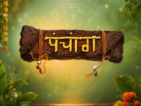 18 जून 2026 पंचांग: विनायक चतुर्थी पर गणेश पूजा का खास महत्व