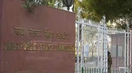 UPSC ने जारी किया 212 पदों पर भर्ती का नोटिफिकेशन, 12 सितंबर से शुरू होंगे आवेदन