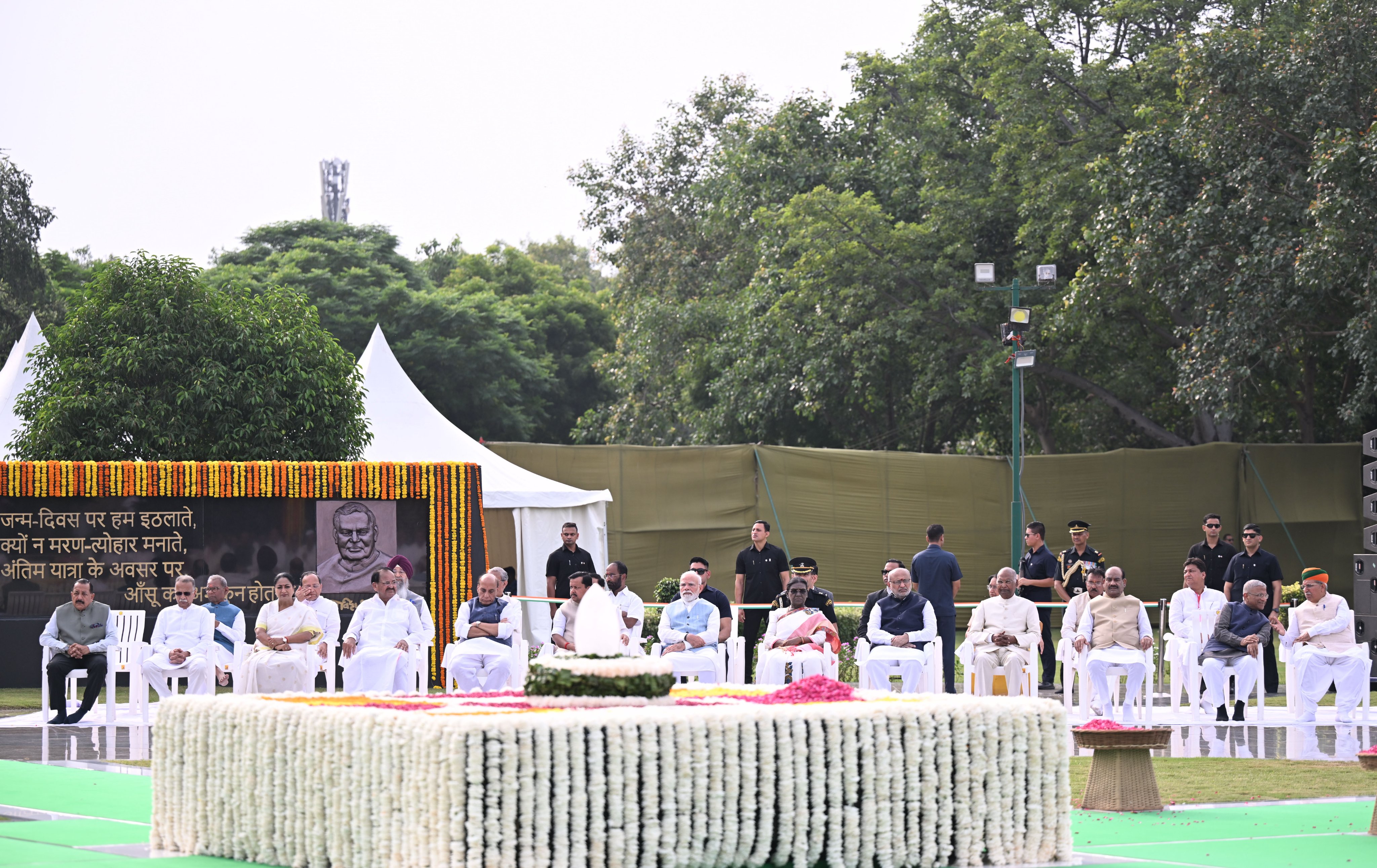 अटल बिहारी वाजपेयी की पुण्यतिथि पर ‘सदैव अटल’ पहुंचकर राष्ट्रपति, उपराष्ट्रपति और प्रधानमंत्री ने दी श्रद्धांजलि