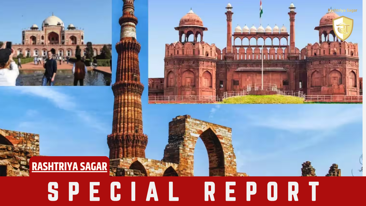 Delhi सरकार का ऐलान! मुगल और ब्रिटिशकालीन वास्तुकला ऐतिहासिक इमारतों के लिए लिया ये बड़ा फैसला