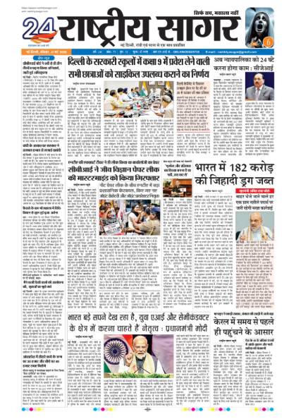 Delhi 17/05/2026