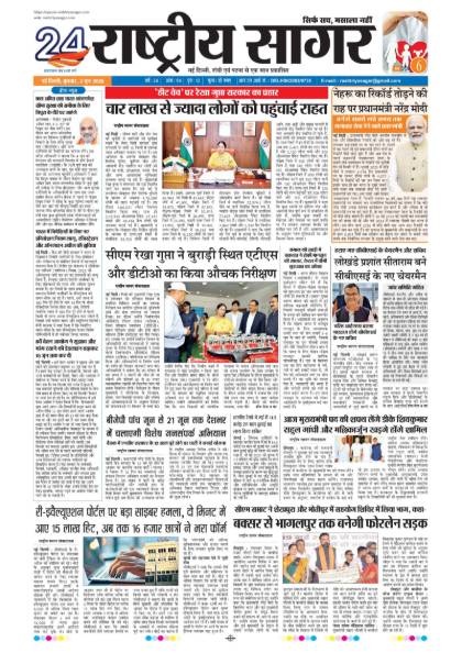 Delhi 03/06/2026