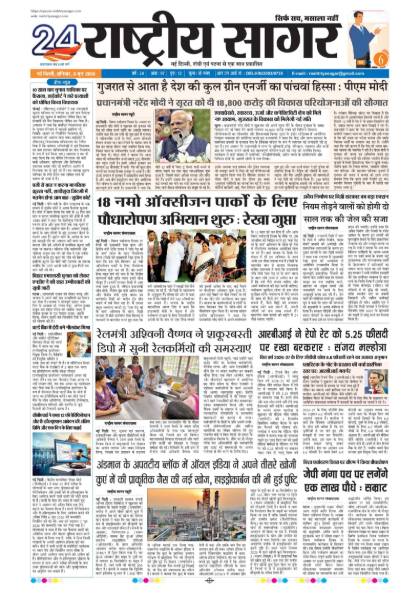 Delhi 06/06/2026