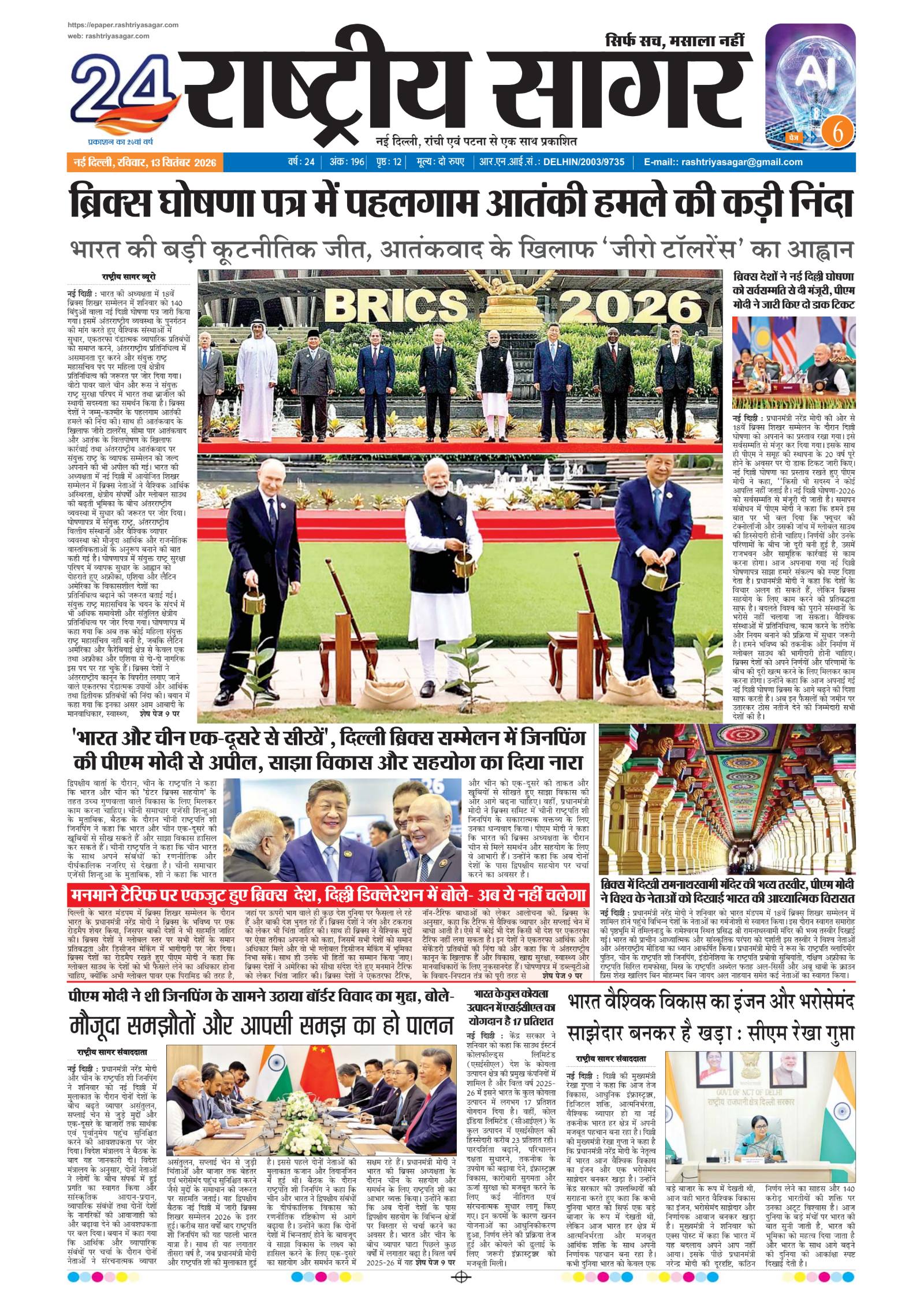 पृष्ठ 1