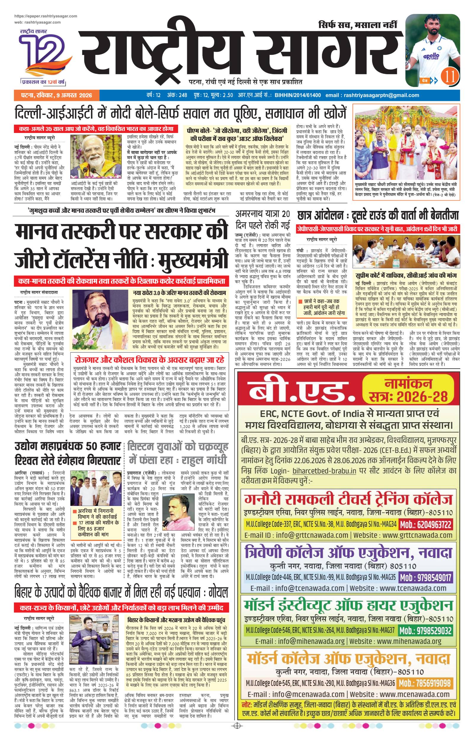 पृष्ठ 1
