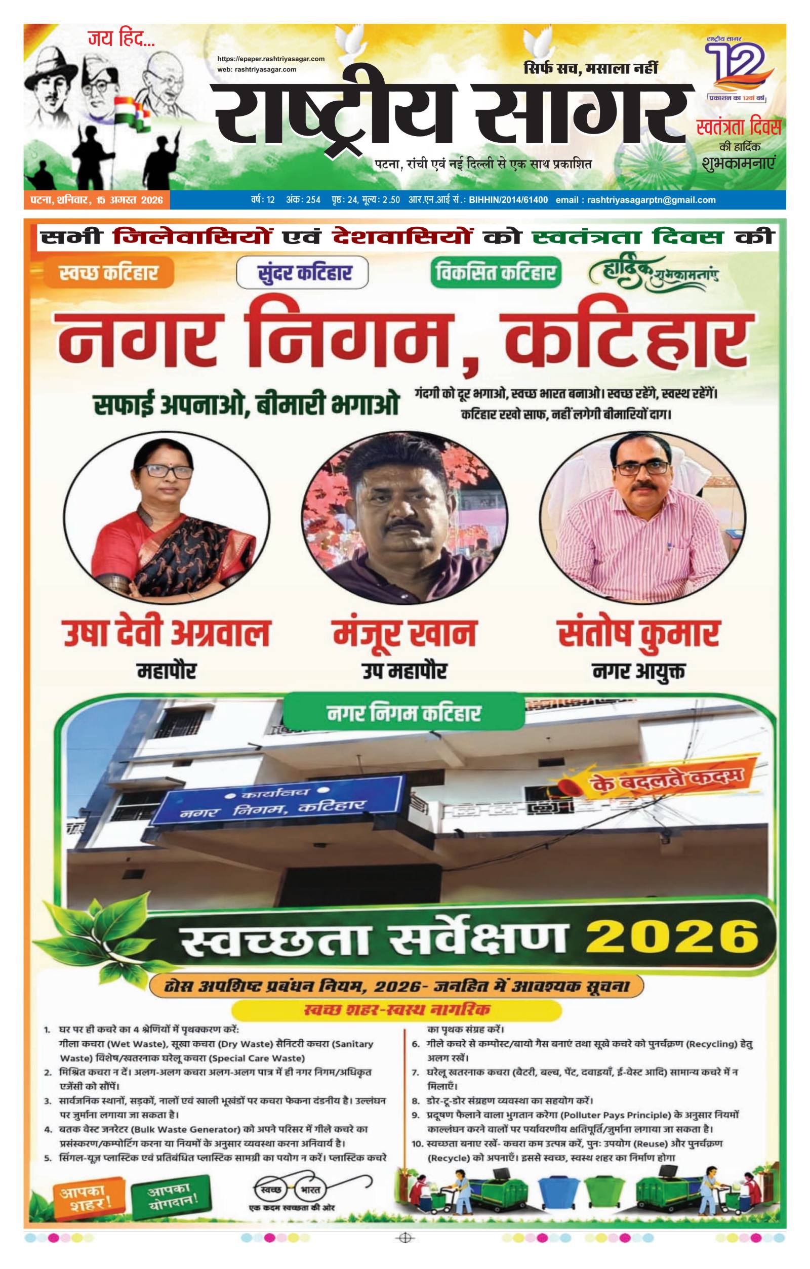 पृष्ठ 1