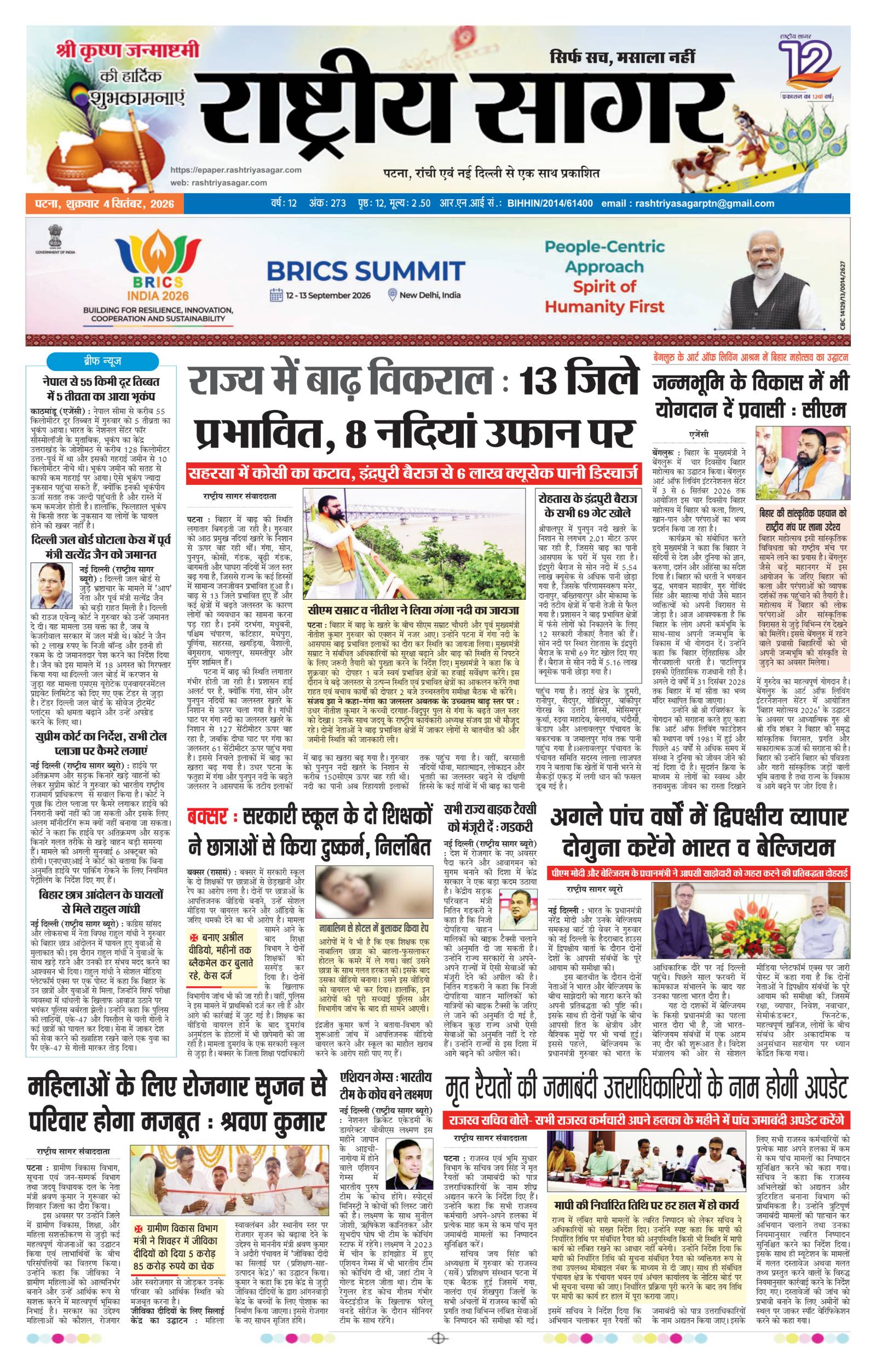 पृष्ठ 1