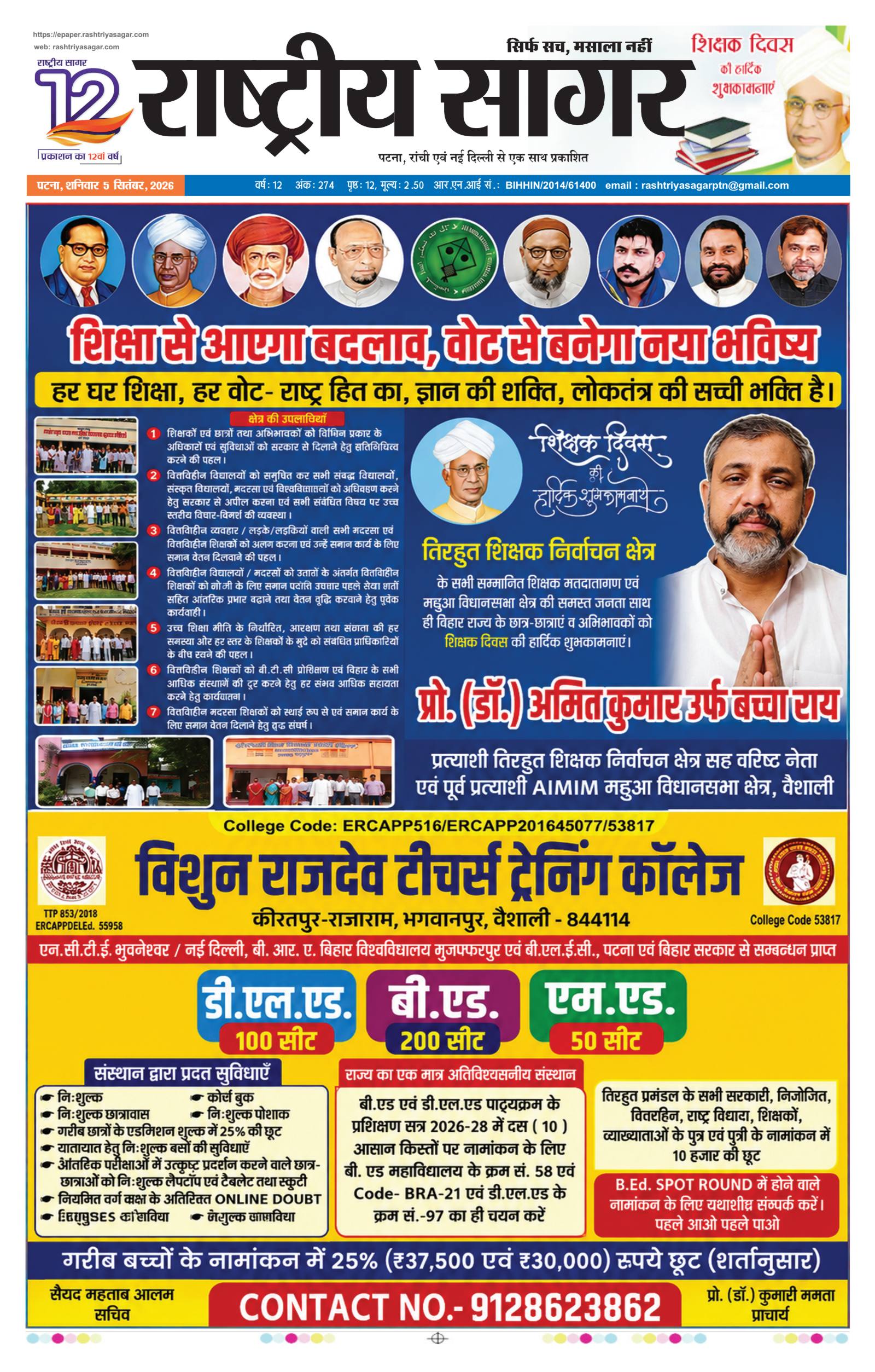 पृष्ठ 1