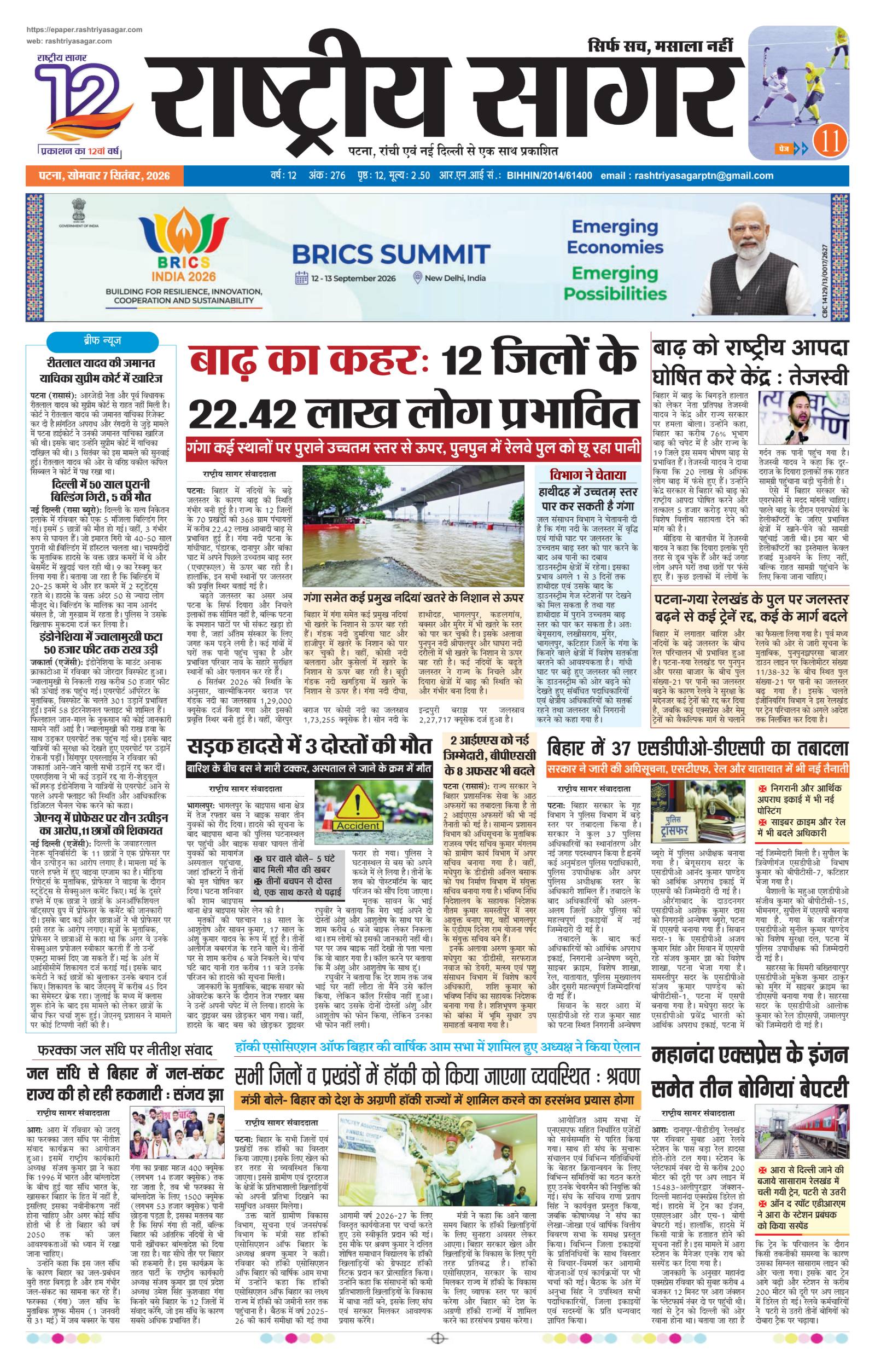 पृष्ठ 1
