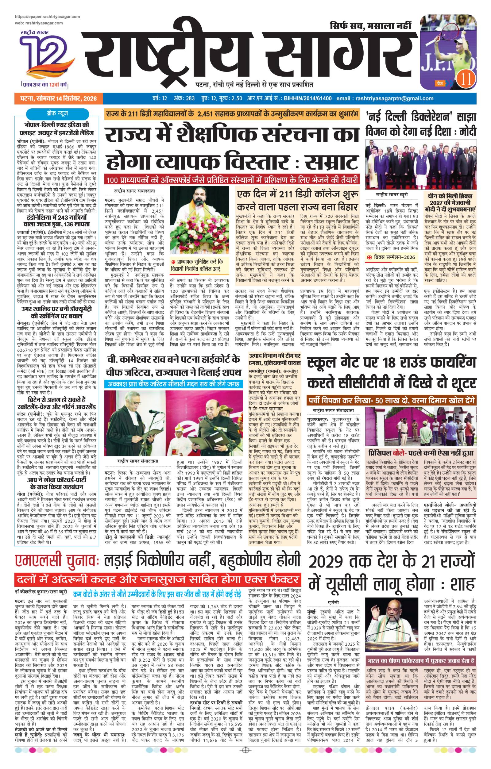 पृष्ठ 1