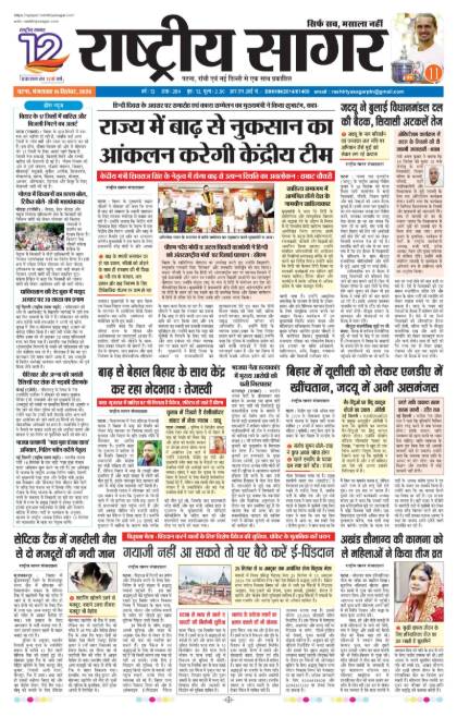 Santhal 15/09/2026