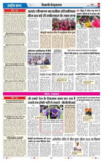 11