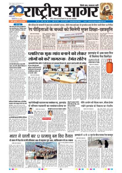 delhi 10/06/2026