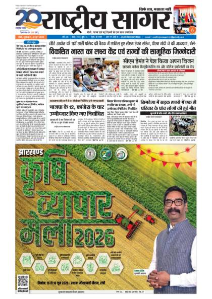 delhi 12/06/2026