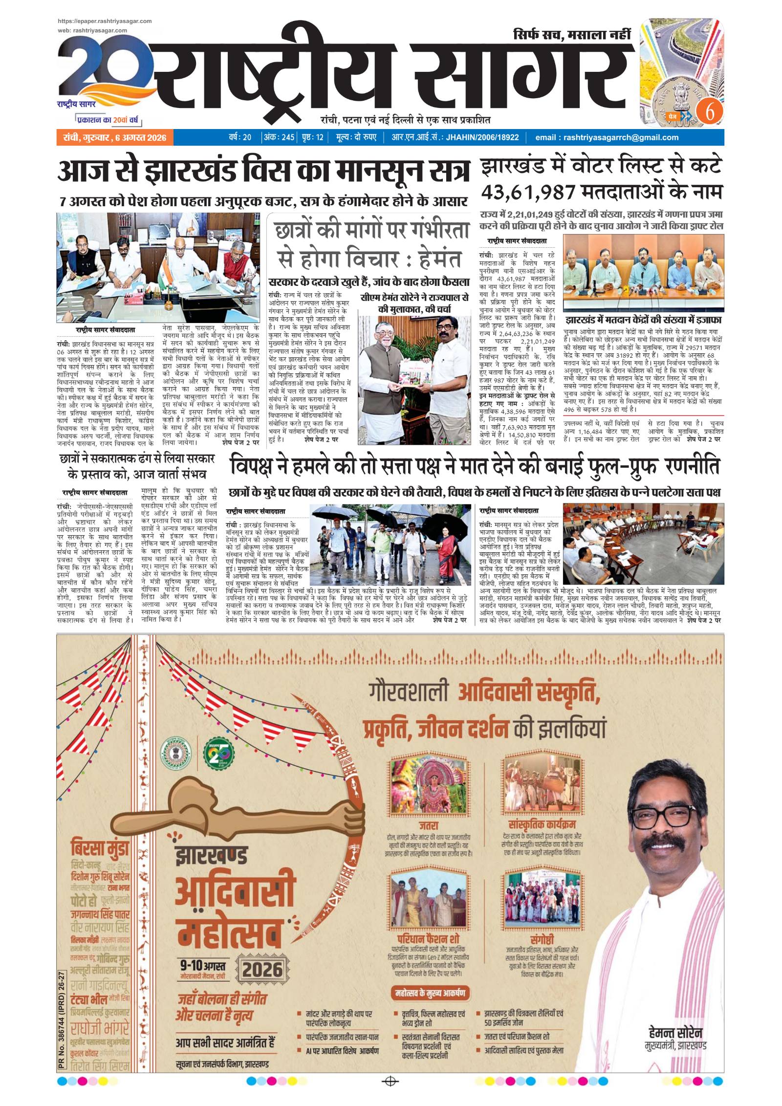 पृष्ठ 1