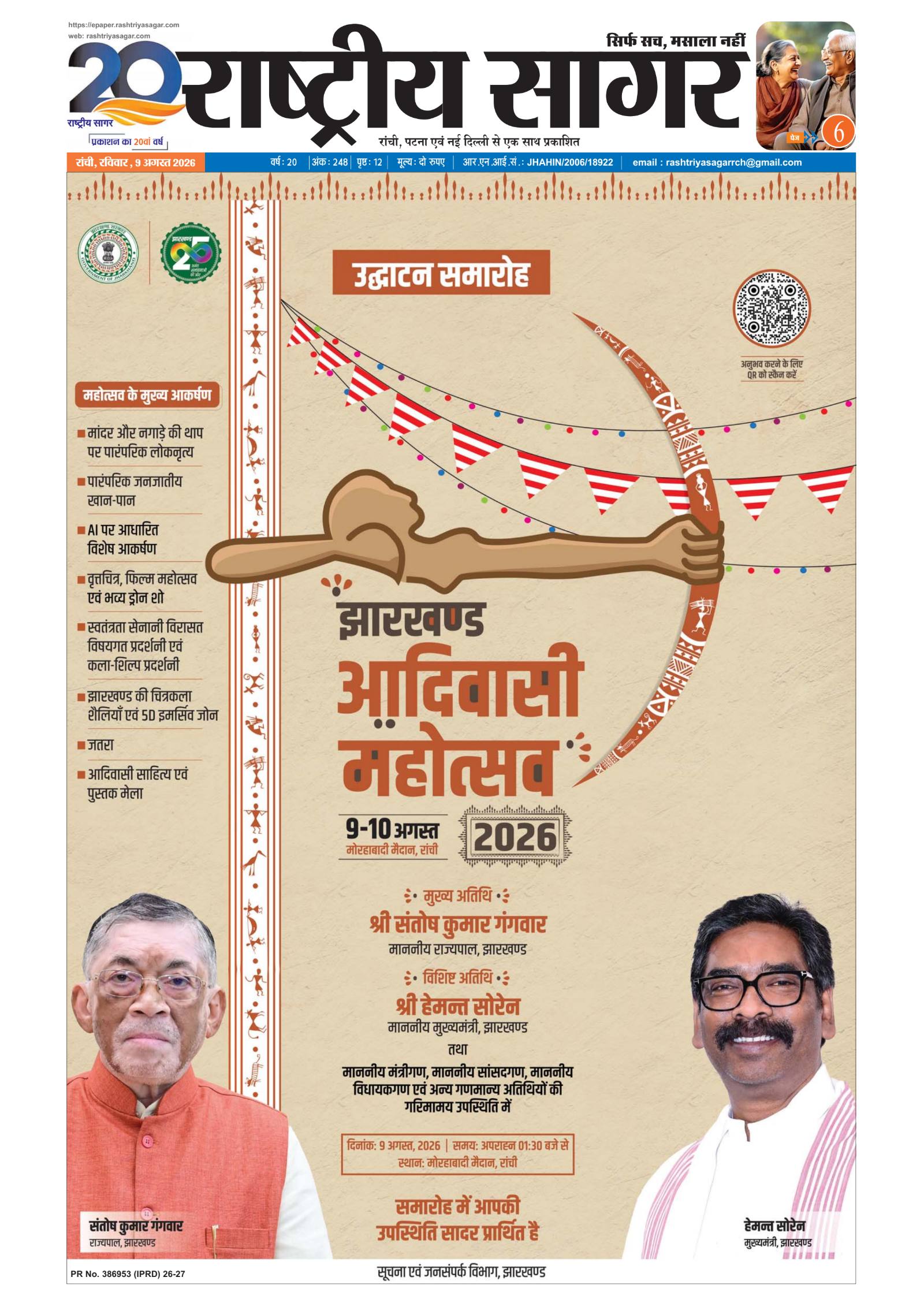 पृष्ठ 1