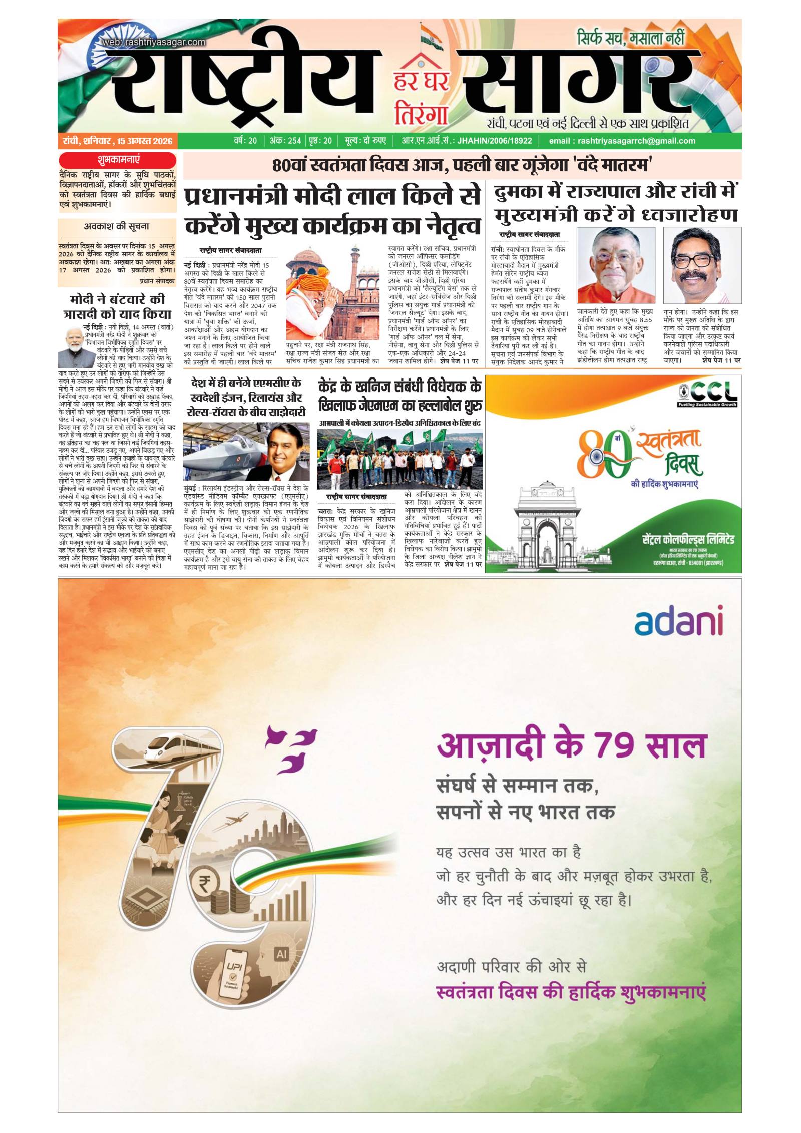 पृष्ठ 1