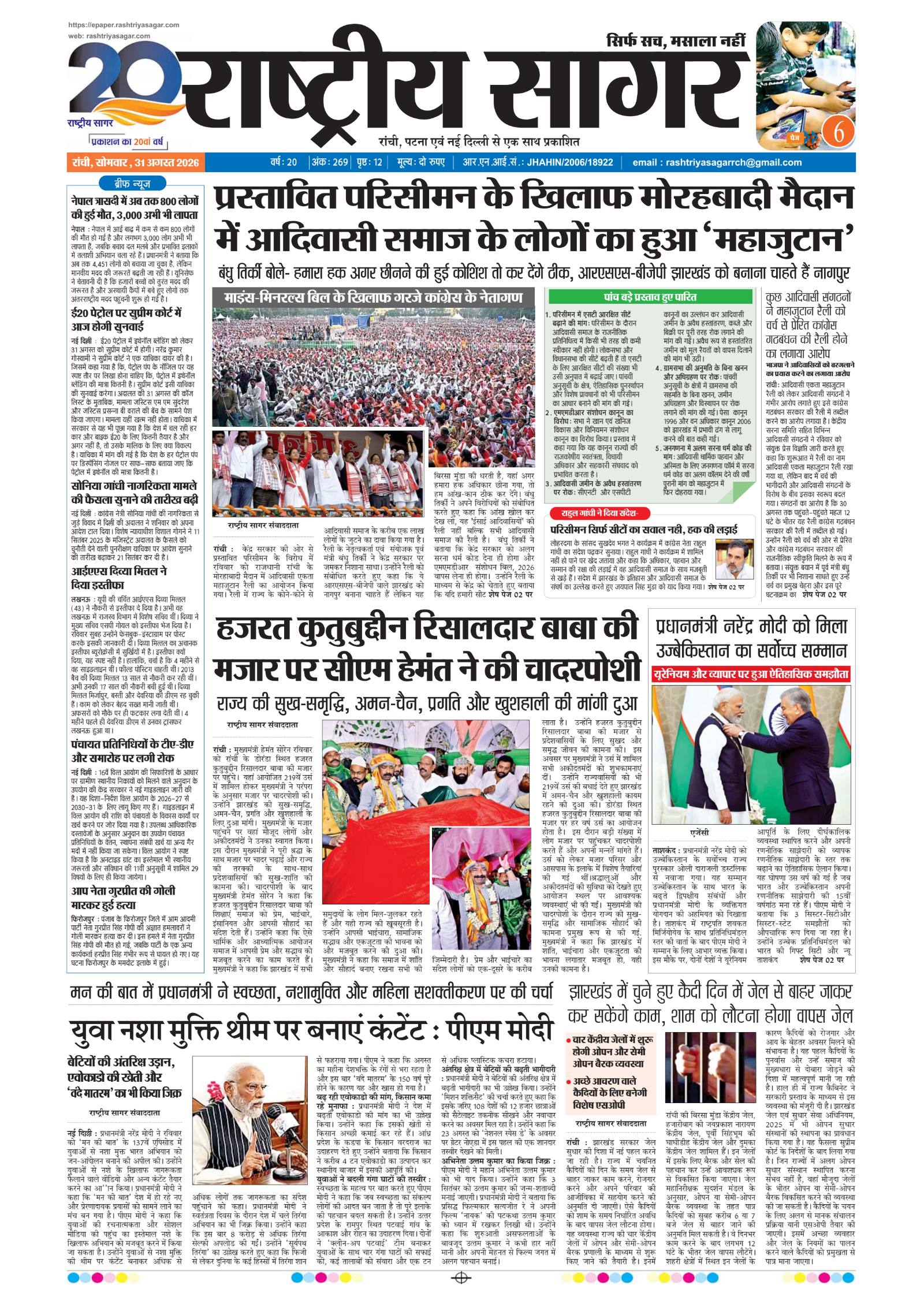 पृष्ठ 1
