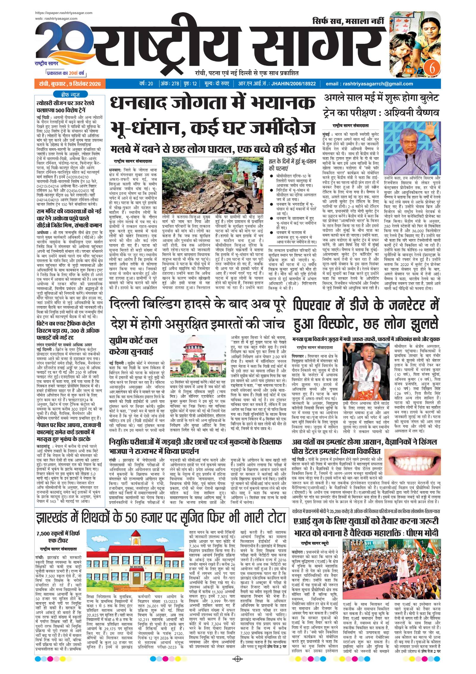 पृष्ठ 1