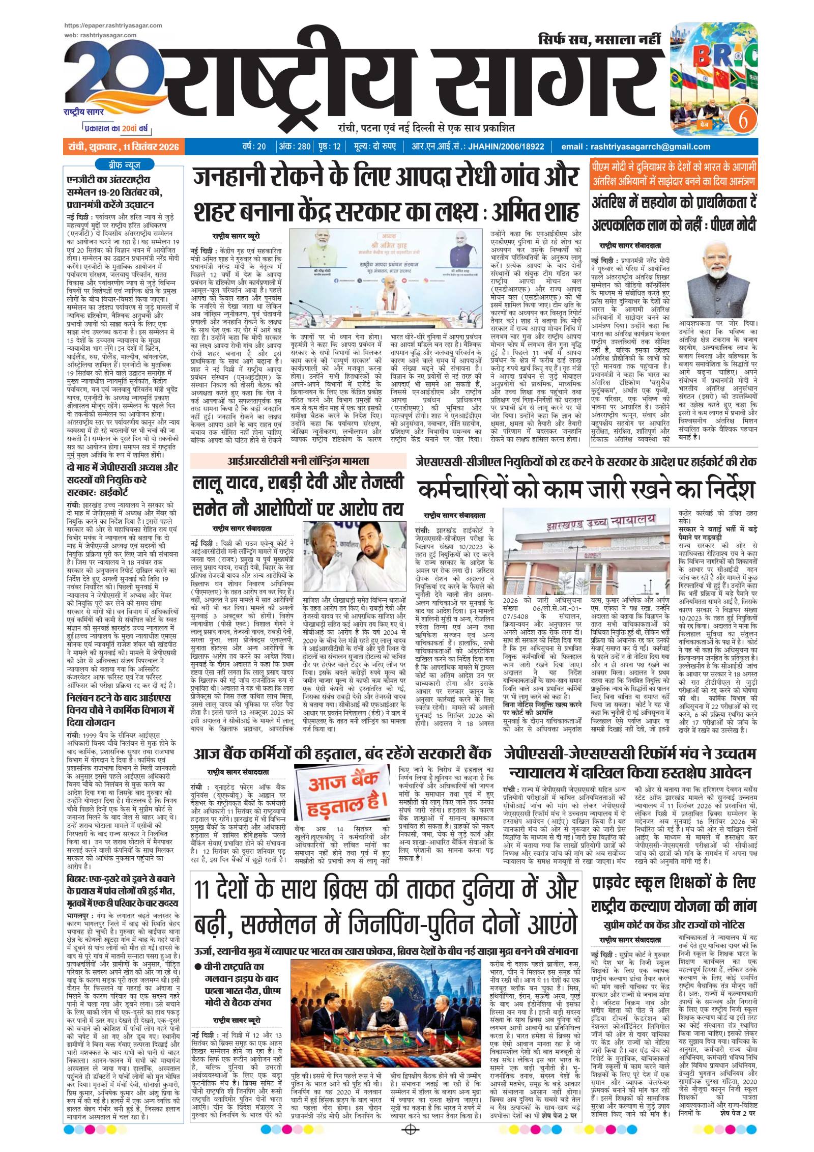 पृष्ठ 1