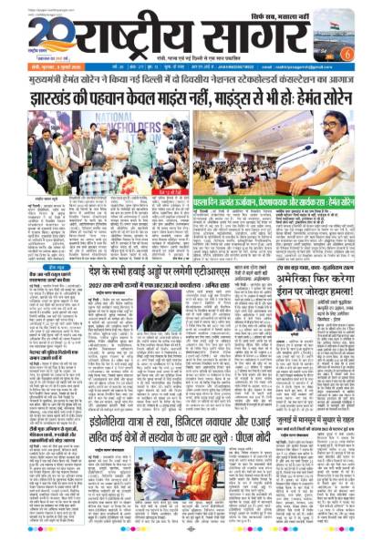 New Delhi 09/07/2026