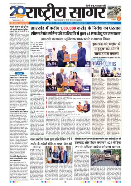 New Delhi 10/07/2026
