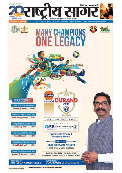 New Delhi 26/07/2026