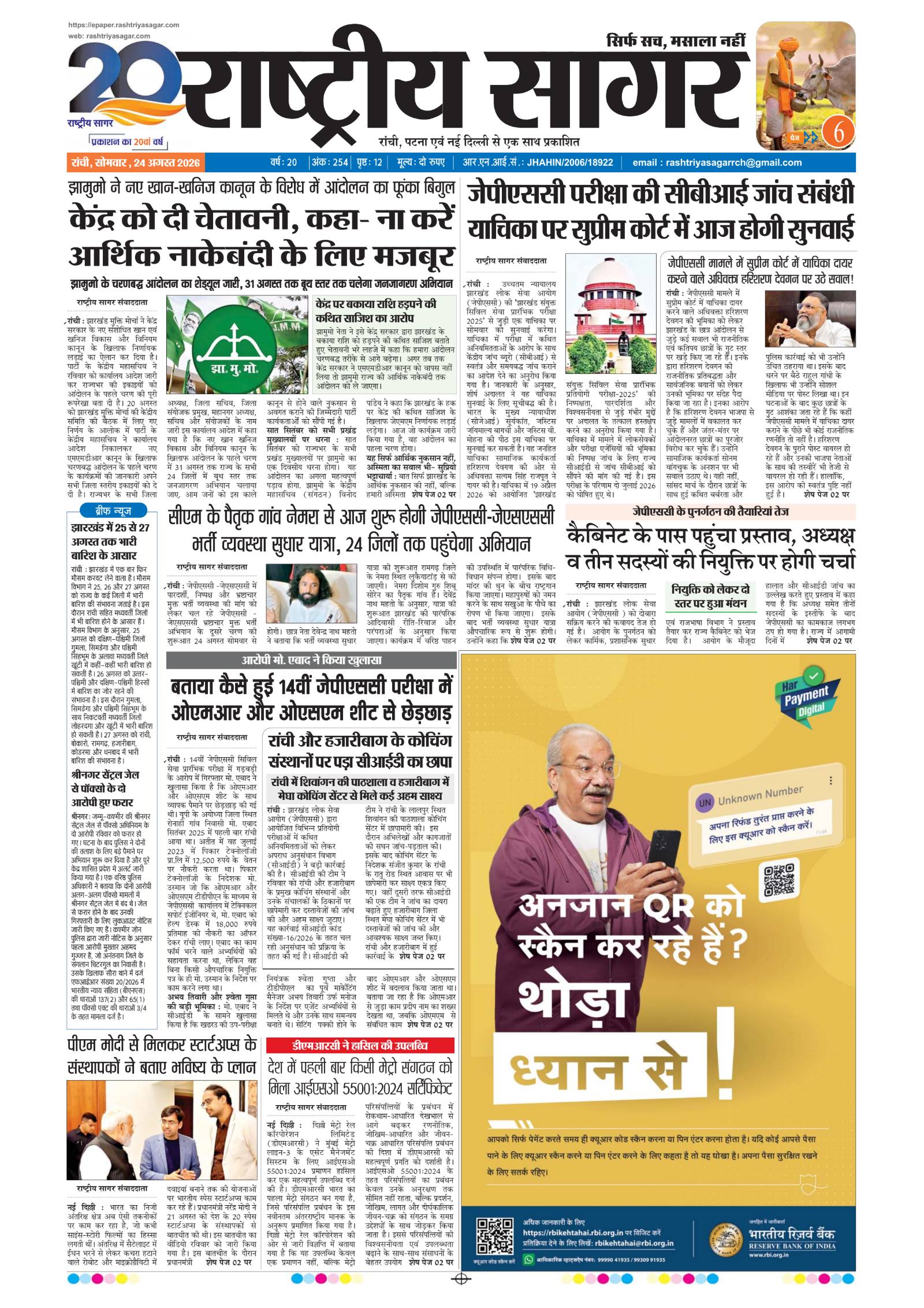 पृष्ठ 1