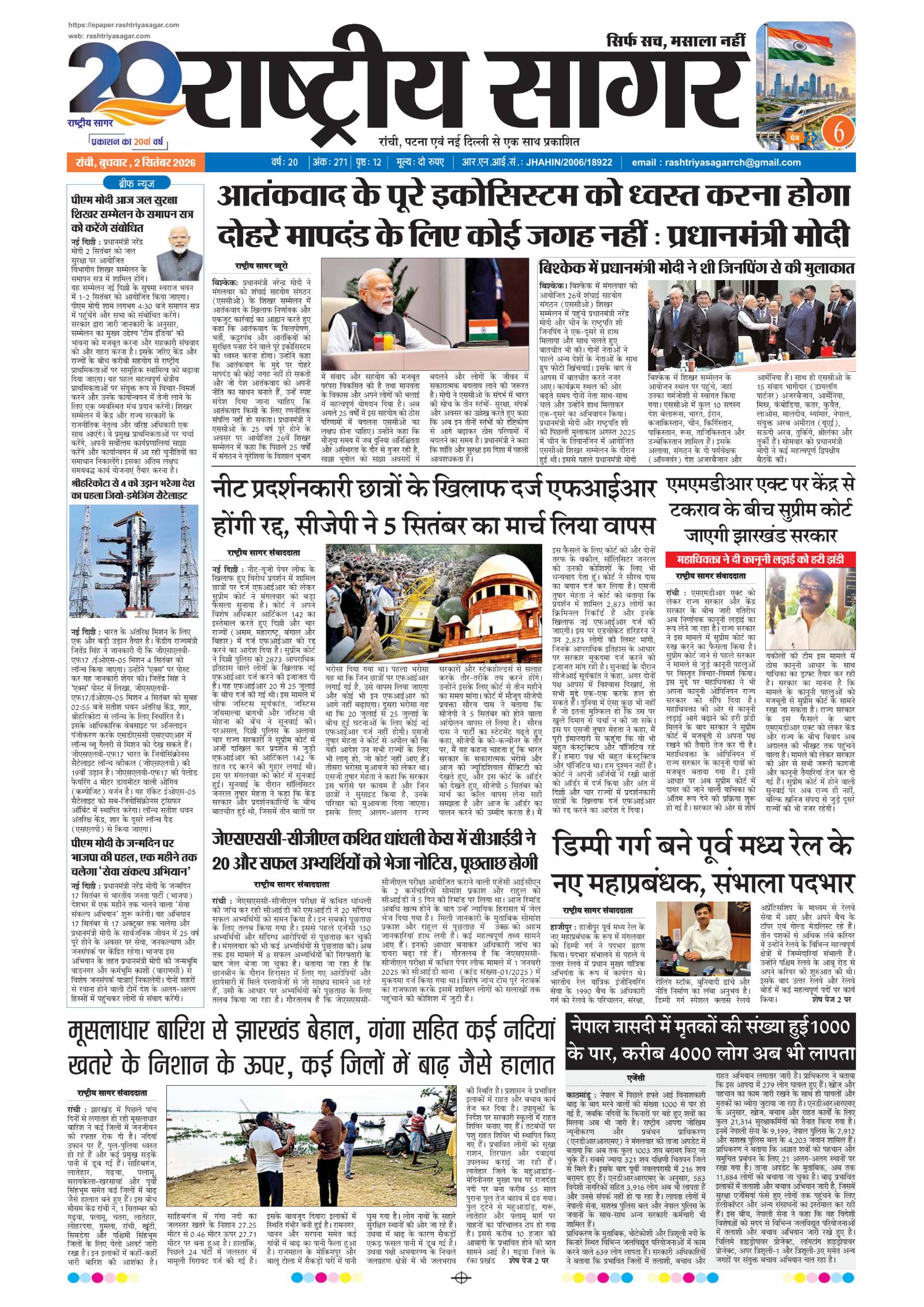 पृष्ठ 1