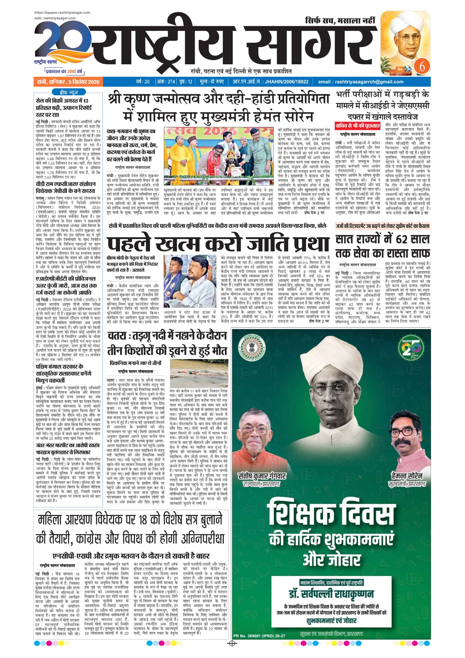 पृष्ठ 1